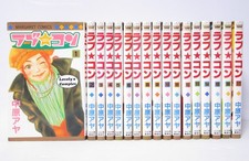 Lovely Complex Vol.1-17 Set