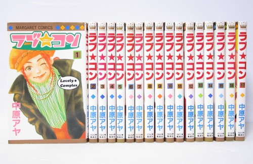 Lovely complex vol set - complex, vol.1-17