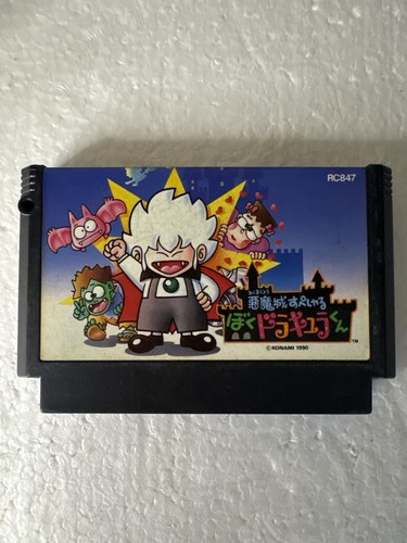 Kid dracula gioco konami - -, per
