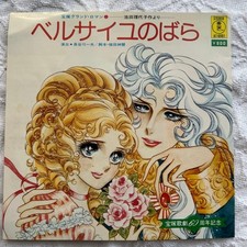 La Rosa di Versailles Grand