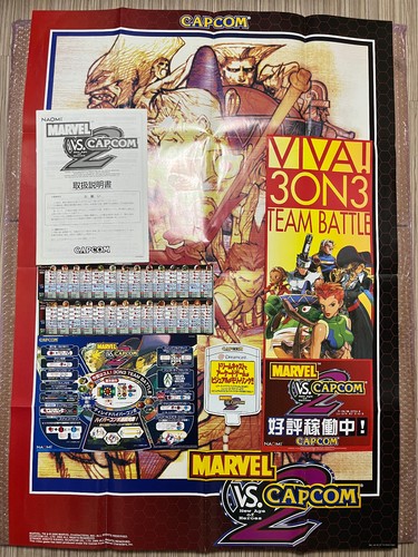 Marvel capcom sega naomi - capcom, 2