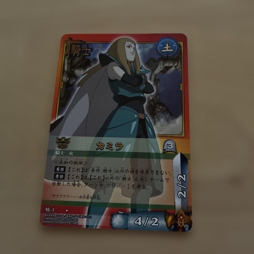 Rara carta naruto kamira - rara,