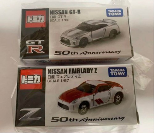 Tomica nissan online - tomica,