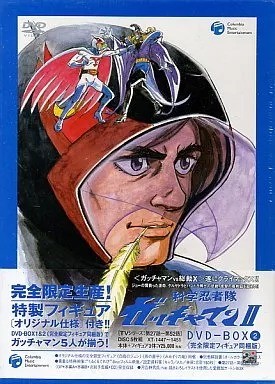 Science ninja team gatchaman - ninja,