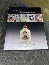 LIVRE/BOOK : Inside-Painted