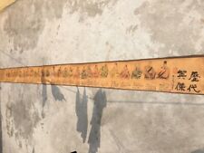 Quadro antico cinese "Figure painting" lungo rotolo dipinto eroi del passato