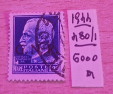 Francobollo Timbrato Italia