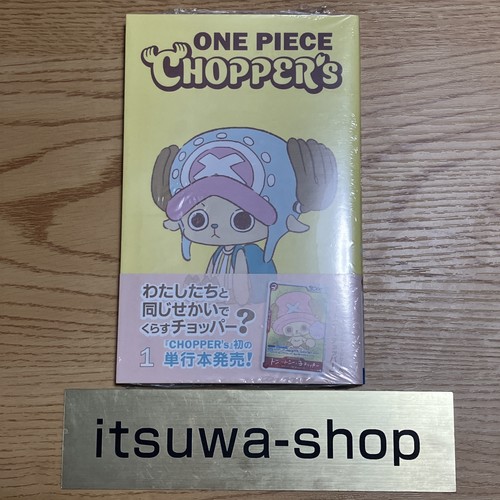 Nuovo one piece chopper 1 - nuovo,