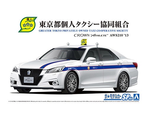 Aoshima toyota ars210 - aoshima, 1/24