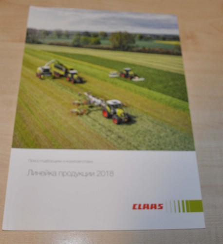 Claas 2018 catalog balers - balers, and