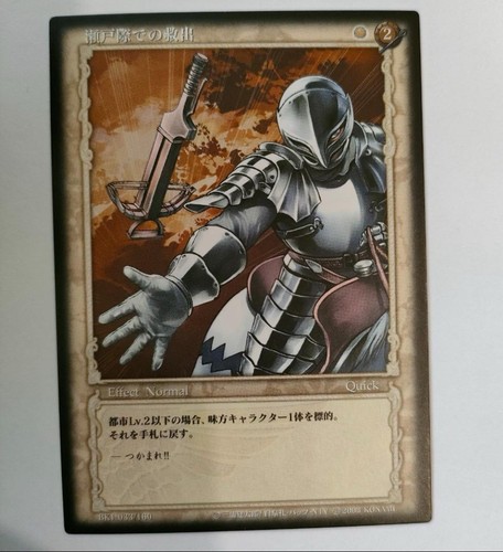 Berserk trading card - trading,