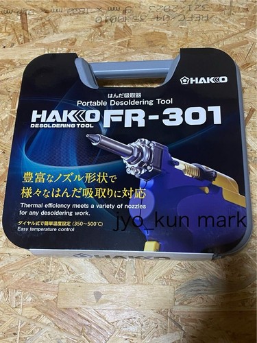 Hakko fr301 strumento - hakko, fr301-81