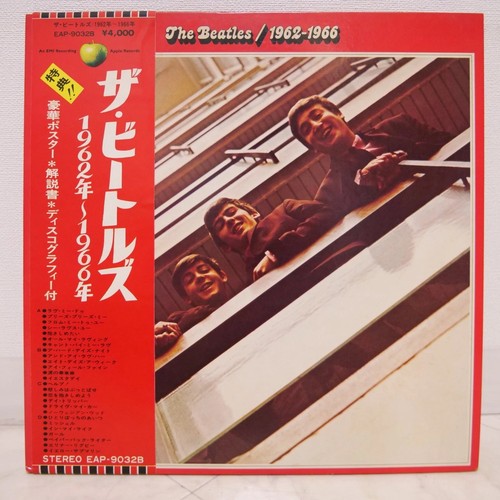 Beatles 1962 1966 - beatles, japan