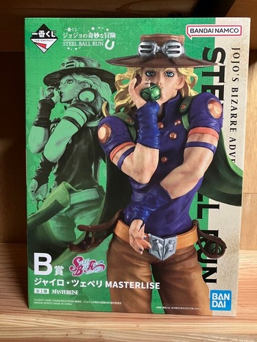 Jojo bizarre adventure steel - jojo's,