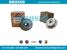 46347705 + 46341303 Fiat PAIR
