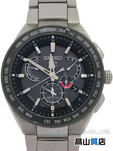 Orologio uomo gps solare - orologio,
