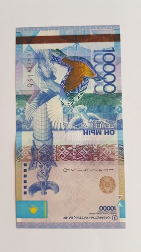 Kazakistan 10000 tenge - 10000, 2012