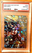 2024 Super Dragon Ball - Son