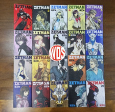 Zetman Manga (Vol. 1-20)