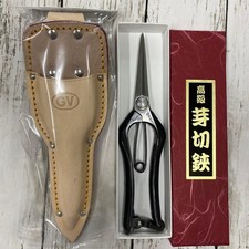 Forbici da potatura 200 mm con