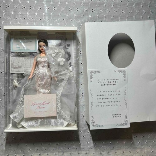 Abito sposa bambola gene - sposa,