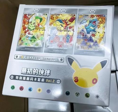 Pokémon chinese - pokémon, s-chinese