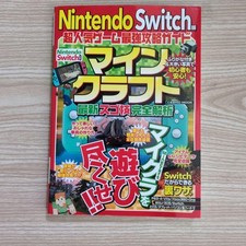 Nintendo switch minecraft - nintendo,