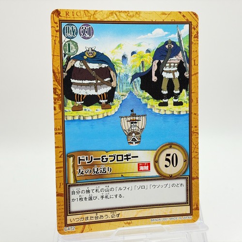 Brogy one piece - piece, carddass