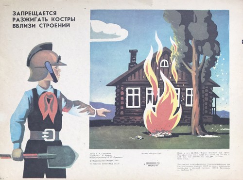 Poster uccellini 1985