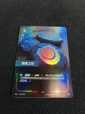 Riftbound: League of Legends