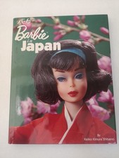 Barbie In Japan Keiko Kimura Shibano Murat Caviale Ed 1994 Inglese-Q24