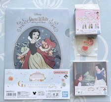 Biancaneve 1° Lotteria Disney