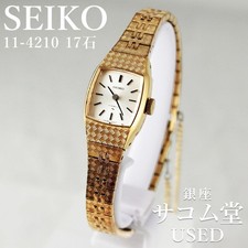 Orologio da donna vintage