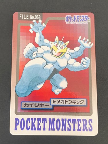 Japanese pokemon machamp - pokemon,