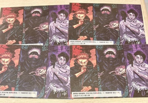 Jujutsu kaisen movie special - movie,