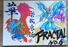 Super Robot Wars OG Art Prints