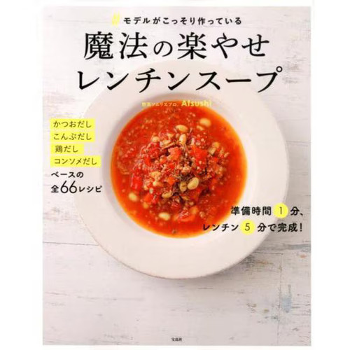 Magical easy slimming lentil - slimming,