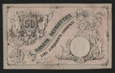 50 LIRE CORRENTI 1848 MONETA