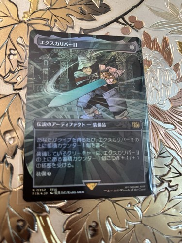 Mtg final fantasy - final, ii