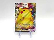 carta pokemon Pikachu VMAX 031/100 set shocking volt tackle Japanese Near Mint