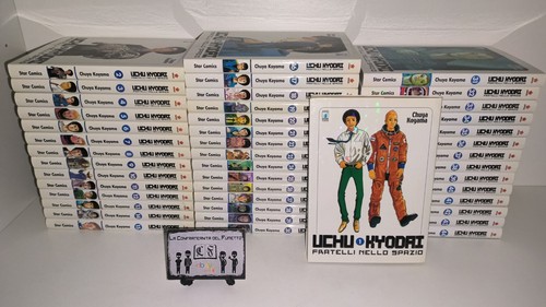 Uchu kyodai fratelli - fratelli, nello