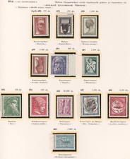 Greece 1954 Ancient Art I set