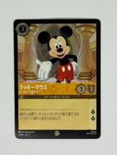 Disney Lorcana Topolino Promo
