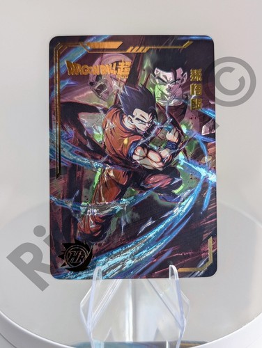 Dragon ball heroes - dragon,
