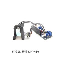 Galvanometro Laser 450nm 20W 20Khz Fai da Te Incisione Analogica Galvanometro