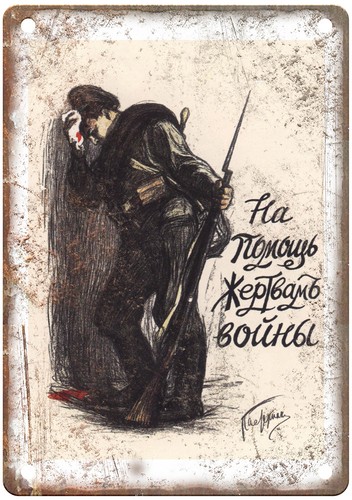 Poster propaganda comunista