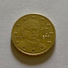 ???? Lotto Moneta 10 Centesimi 2002 Grecia Greece Euro Cent Eu Coin Europe