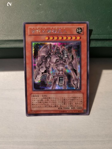 Golem ingranaggio - golem,