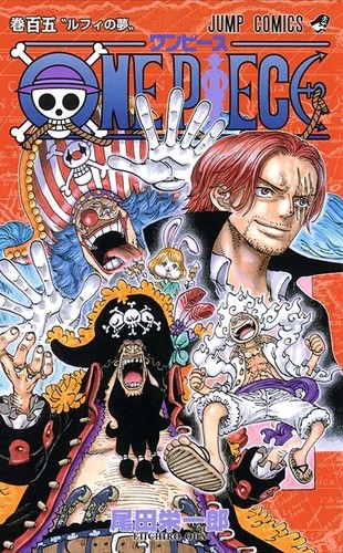 One piece 105 japanese manga - piece,