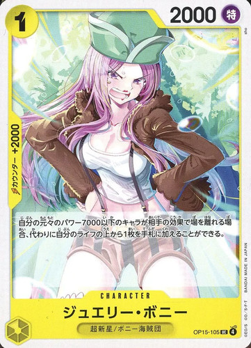 Jewelry bonney op15 105 - op15-105, uc